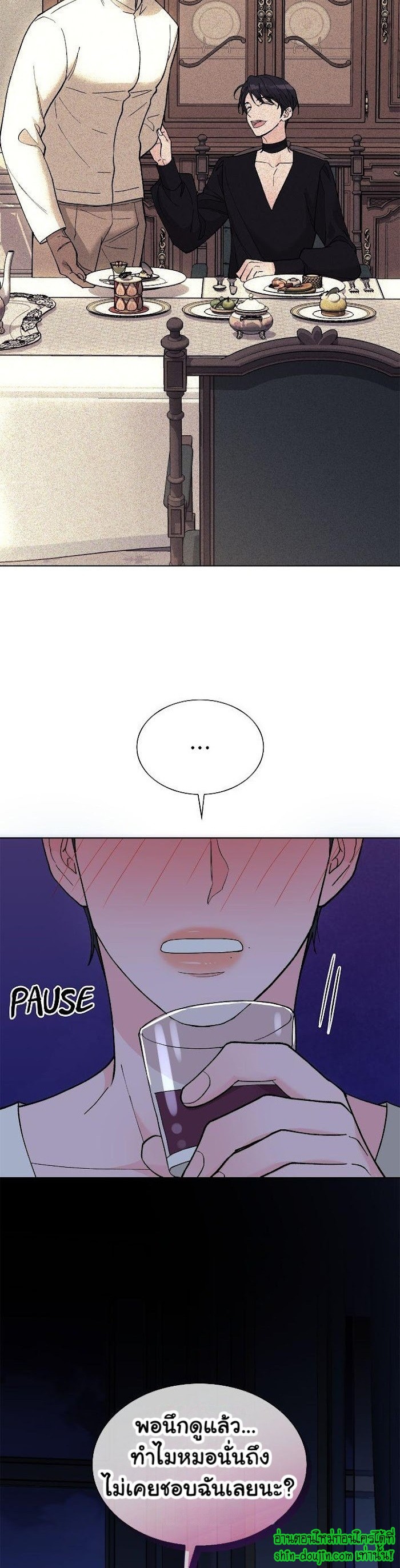 Wet dessert EP 4
